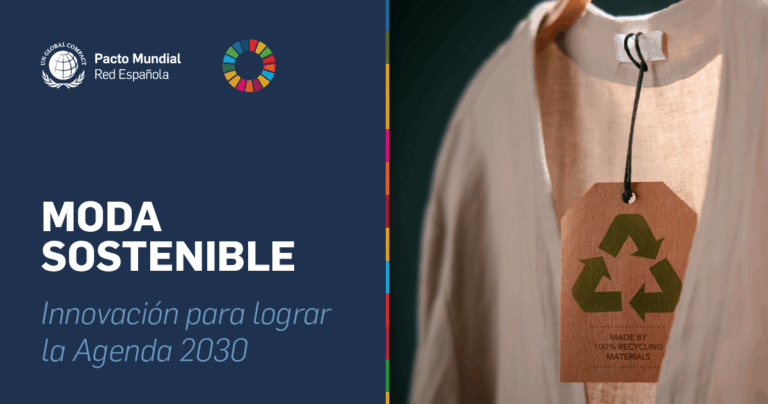 Qué innovaciones hay en el sector de la moda sostenible